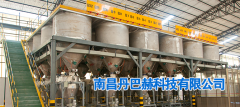 自動(dòng)配料系統(tǒng)調(diào)試成功投入使用