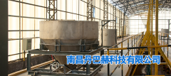 自動(dòng)配料系統(tǒng)在生產(chǎn)線的表達(dá)方式