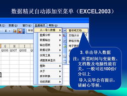 志愿服務(wù)數(shù)據(jù)自動(dòng)化處理 提升效率與準(zhǔn)確性的現(xiàn)代化解決方案