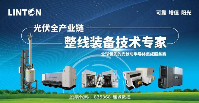 古瑞瓦特國(guó)際化戰(zhàn)略邁出堅(jiān)實(shí)一步，越南工廠正式投產(chǎn)開啟新篇章